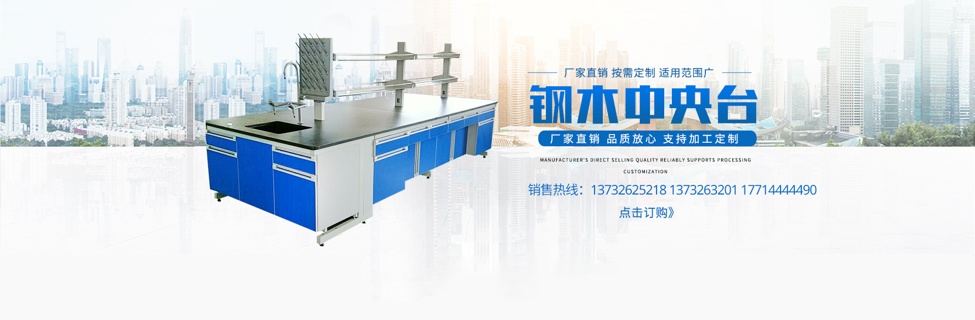 數(shù)控立式機(jī)加工中心