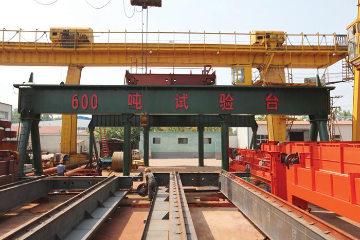 600噸橋式起重機(jī)試驗(yàn)臺(tái)